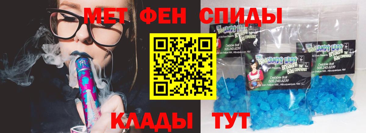 Alpha PVP Саратов
