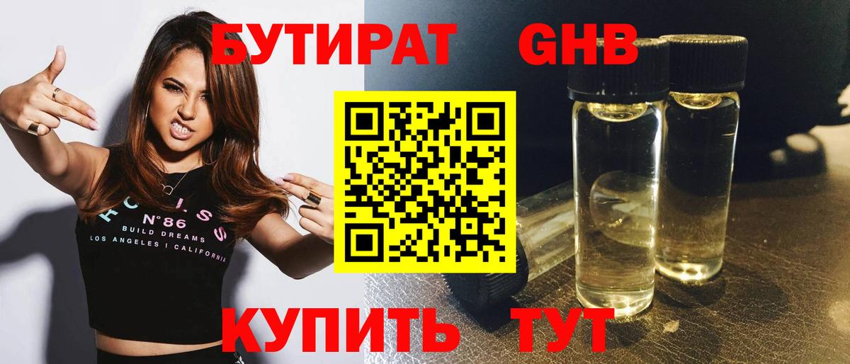 Мефедрон  Плюхи  Масло ТГК  Мефедрон  Саратов  Хэш  Каннабис  APVP  Вход с VPN 