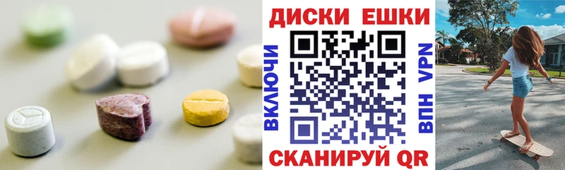 мега tor  Саратов  Экстази круглые 