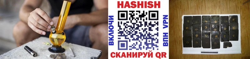 закладка  Саратов  ГАШ ice o lator 