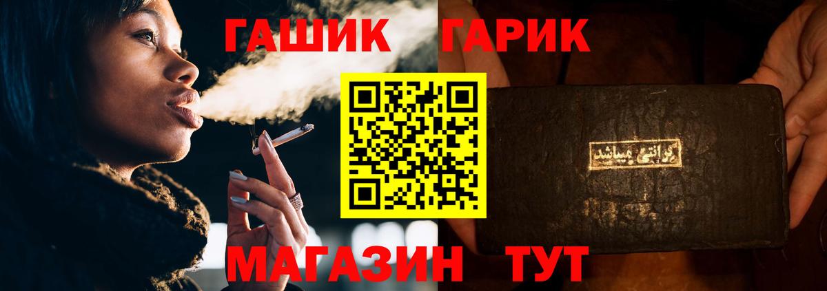 наркотики  Саратов  Гашиш hashish 