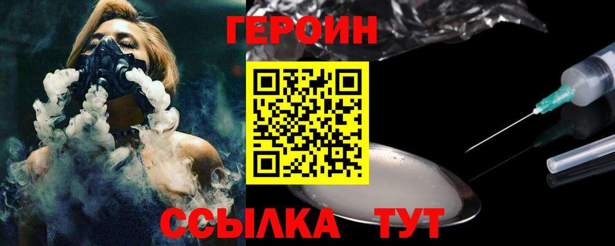 Саратов  Вход с VPN  Меф   Марихуана 