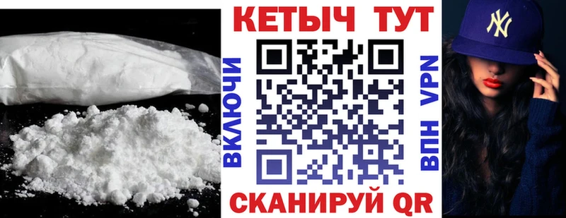 даркнет официальный сайт  Саратов  Кетамин VHQ  дарнет шоп 