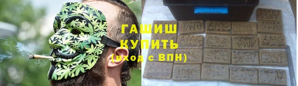 экстази Нефтегорск