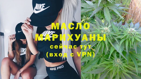 марки nbome Верхнеуральск