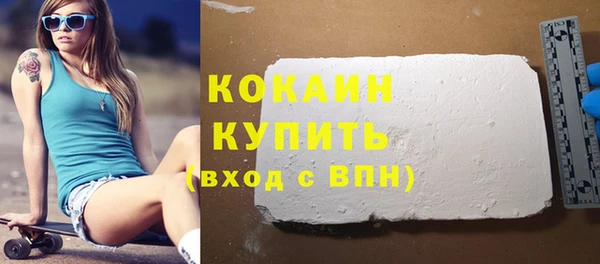 альфа пвп Навашино