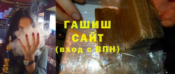 бутират Надым