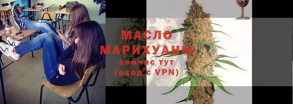 мефедрон Наволоки