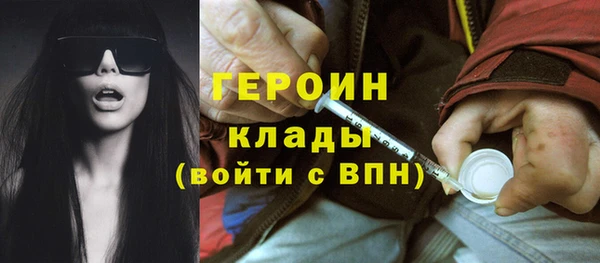 бутират Надым