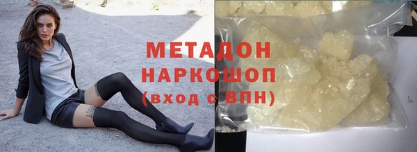 альфа пвп Навашино