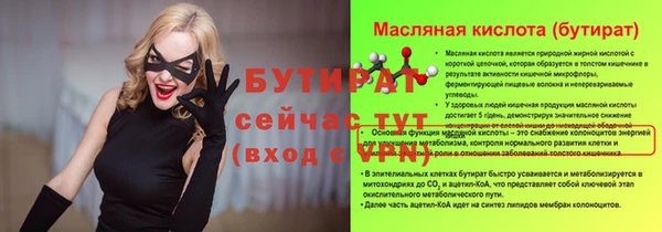 метадон Нефтекумск