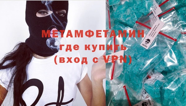 бутират Надым