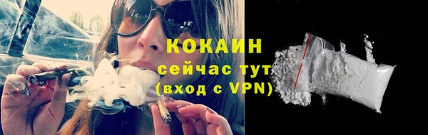 мефедрон Наволоки