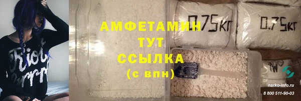 мефедрон Наволоки