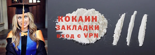 альфа пвп Навашино