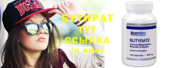 мефедрон Наволоки