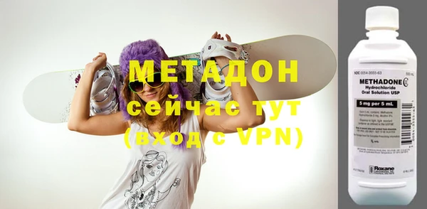 бутират Надым