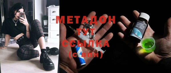 мефедрон Наволоки