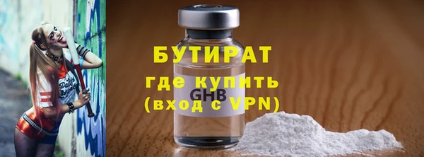 мефедрон Наволоки