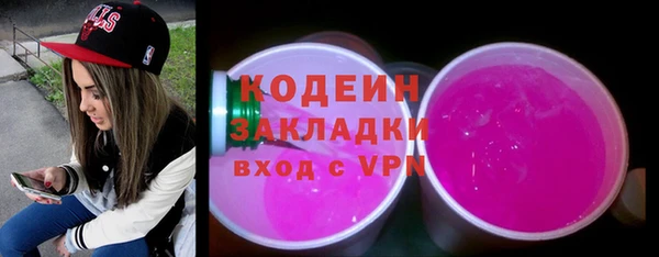 мефедрон Наволоки