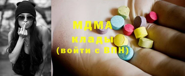 бутират Надым