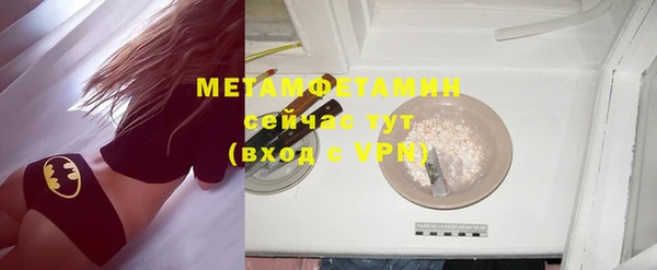 бутират Надым