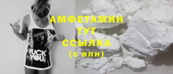 мефедрон Наволоки