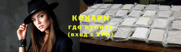 мефедрон Наволоки