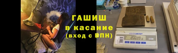 бутират Надым