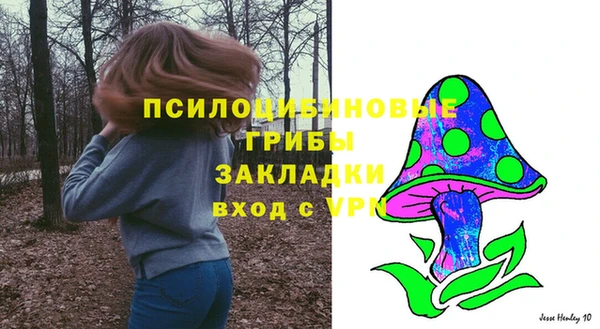 мефедрон Наволоки