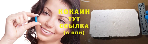 альфа пвп Навашино