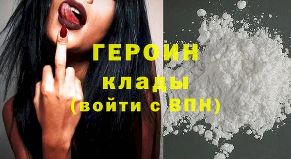 бутират Надым
