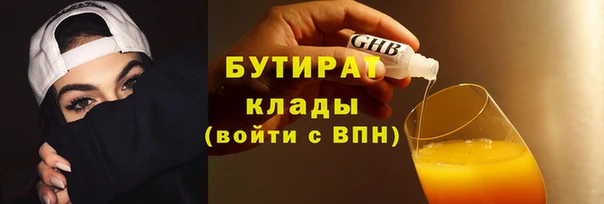 альфа пвп Навашино