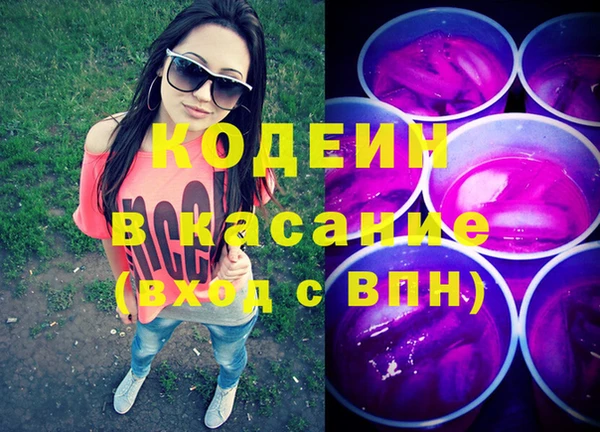 альфа пвп Навашино