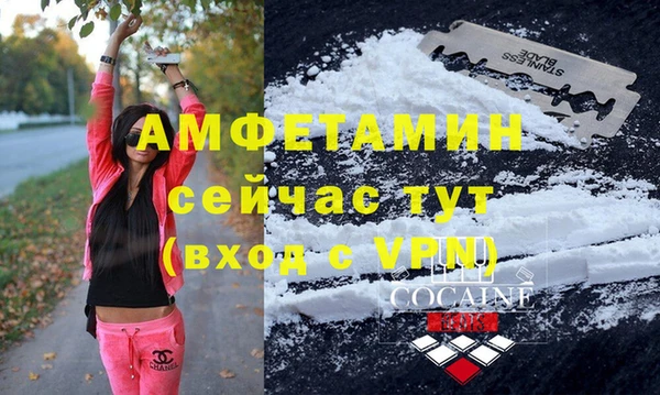 альфа пвп Навашино