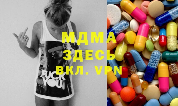 бутират Надым