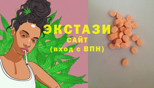 бутират Надым