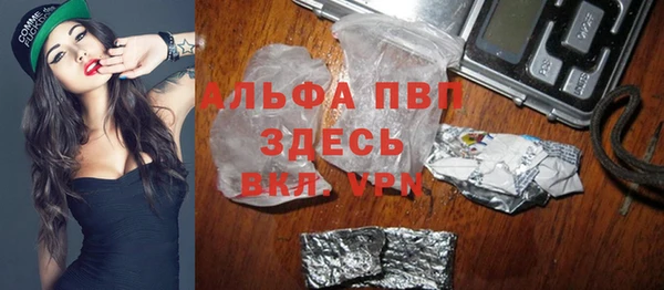 бутират Надым