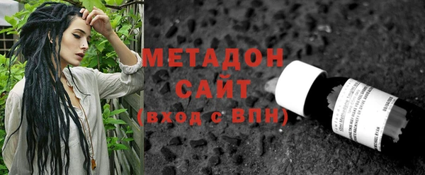 бутират Надым