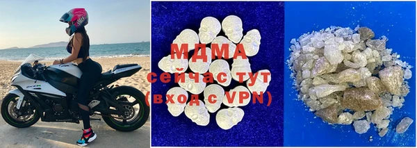 мефедрон Наволоки