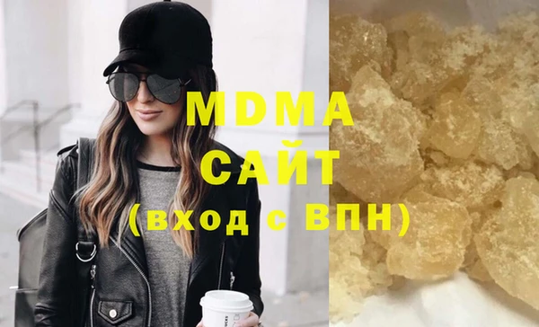 альфа пвп Навашино