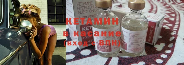 бутират Надым