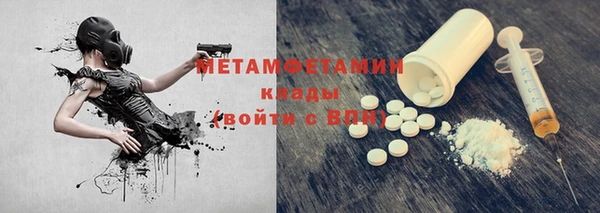 бутират Надым