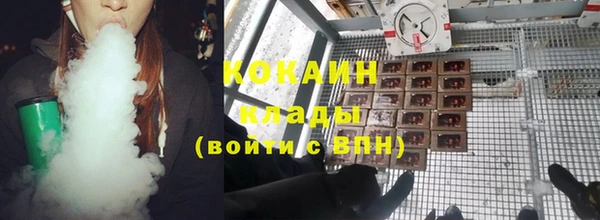 альфа пвп Навашино