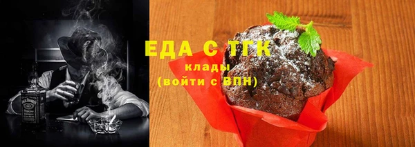 бутират Надым