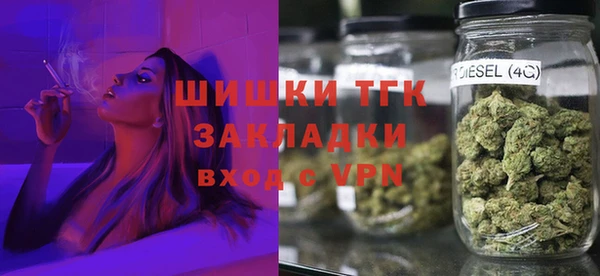 альфа пвп Навашино