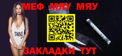 прущий лед Ирбит