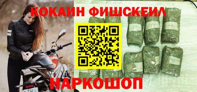 мефедрон Ипатово