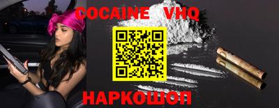 герыч Аргун