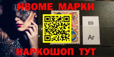 мефедрон Ипатово